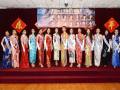 2018 Miss Chinatown USA 2018