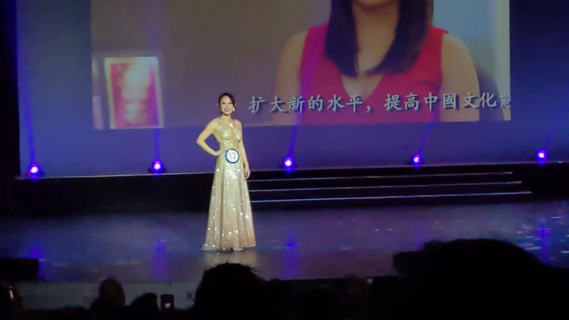 MCUSA Pageant 2019