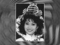 1996 Christina Lin
